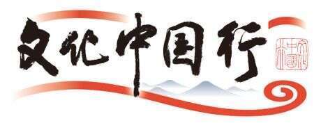 富明配资 500多岁的丫髻山庙会上文旅融合释放消费活力
