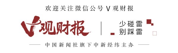 信康配资 V观财报｜希荻微实控人之一戴祖渝逝世