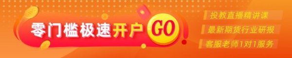 云谷策略 光大期货：5月9日软商品日报