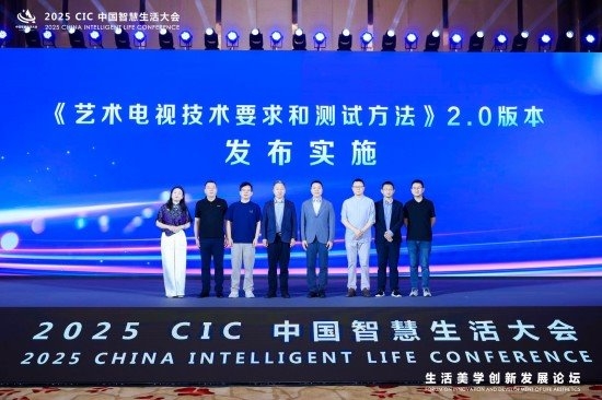 配资吧 艺术电视2.0时代启幕，三星电视以科技艺术融合焕新家居美学